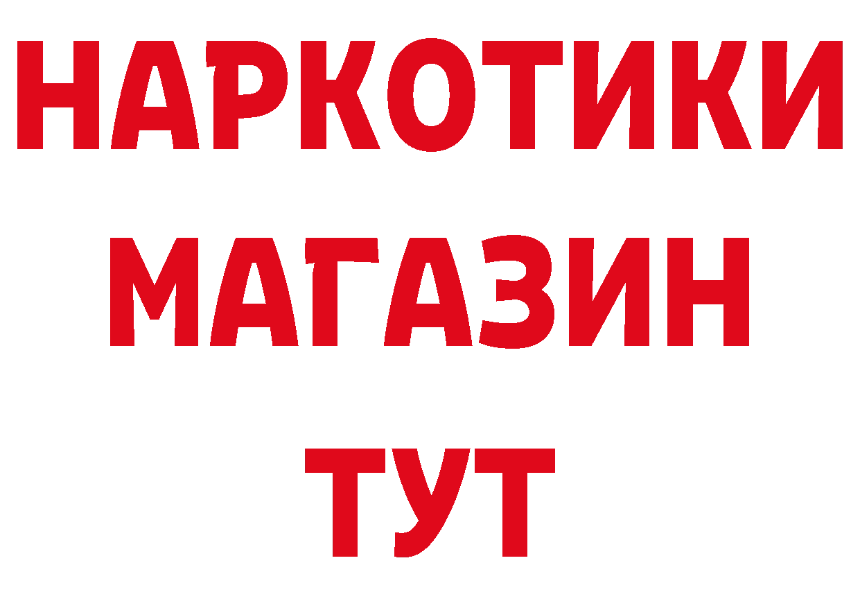 БУТИРАТ оксана как войти сайты даркнета MEGA Нижний Ломов